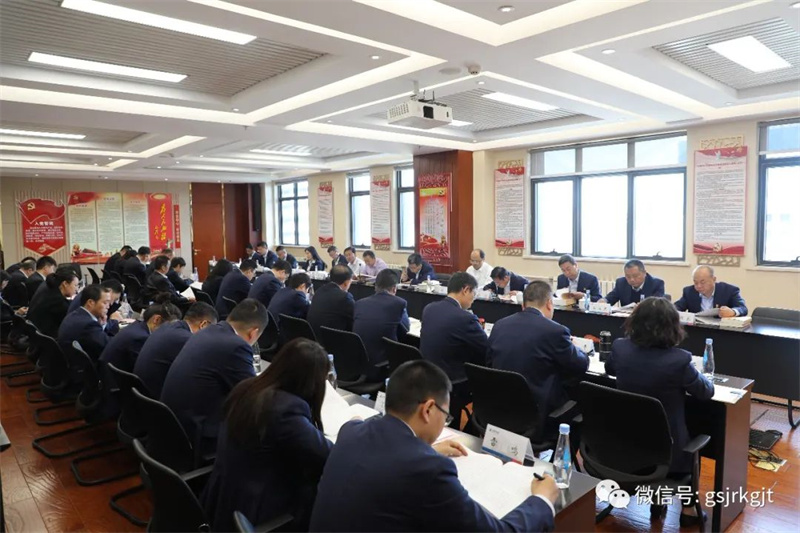 甘肅金控集團(tuán)（華龍證券）學(xué)習(xí)貫徹習(xí)近平新時(shí)代中國(guó)特色社會(huì)主義思想主題教育讀書班開(kāi)班