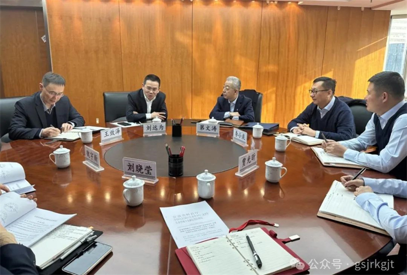 甘肅金控集團(tuán)赴工商銀行甘肅省分行對接交流工作