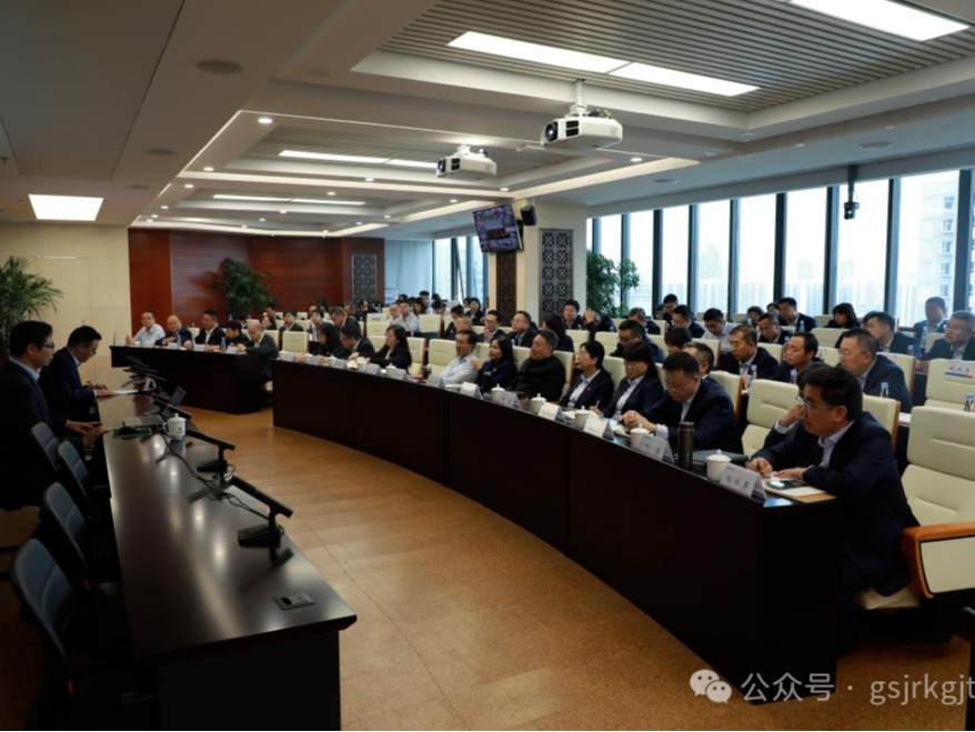 甘肅金控集團(tuán)、華龍證券舉辦黨的二十屆三中全會(huì)精神專(zhuān)題培訓(xùn)班