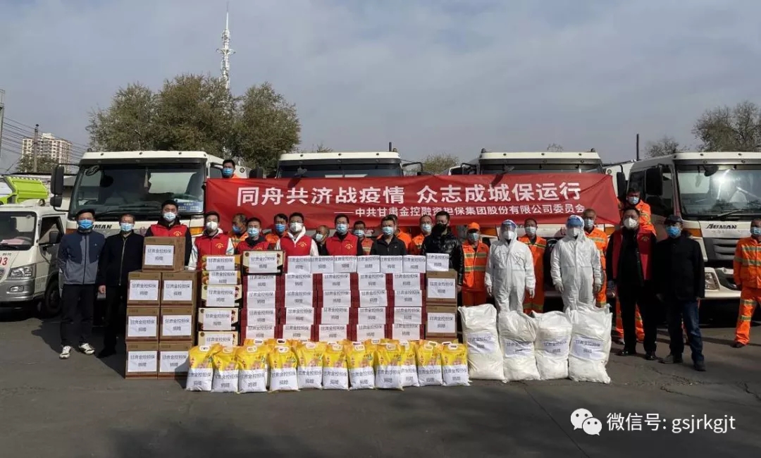 眾志成城抗疫情 這個(gè)冬天不再冷