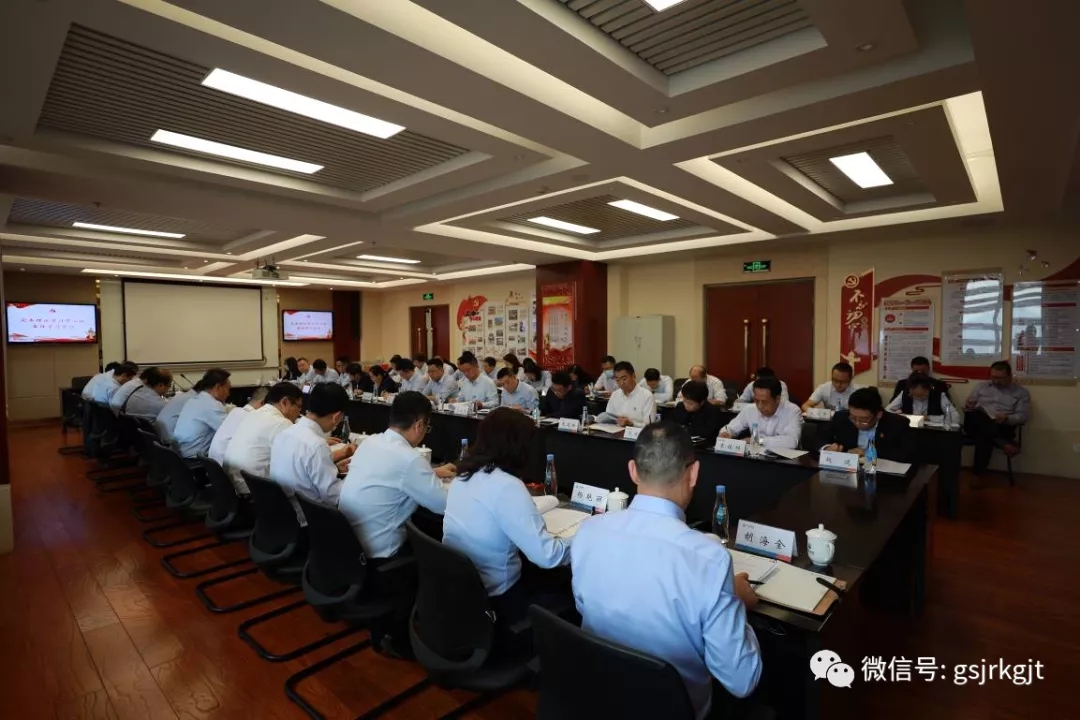 金控集團(tuán)華龍證券召開2021年黨委理論學(xué)習(xí)中心組第十一次集體學(xué)習(xí)會議