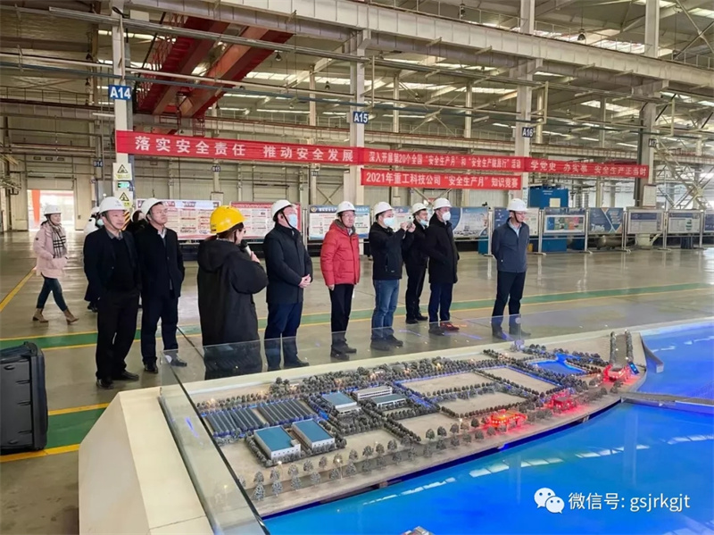 隴原租賃、凱盛科技赴甘肅建投重工對(duì)接洽談光伏新能源項(xiàng)目