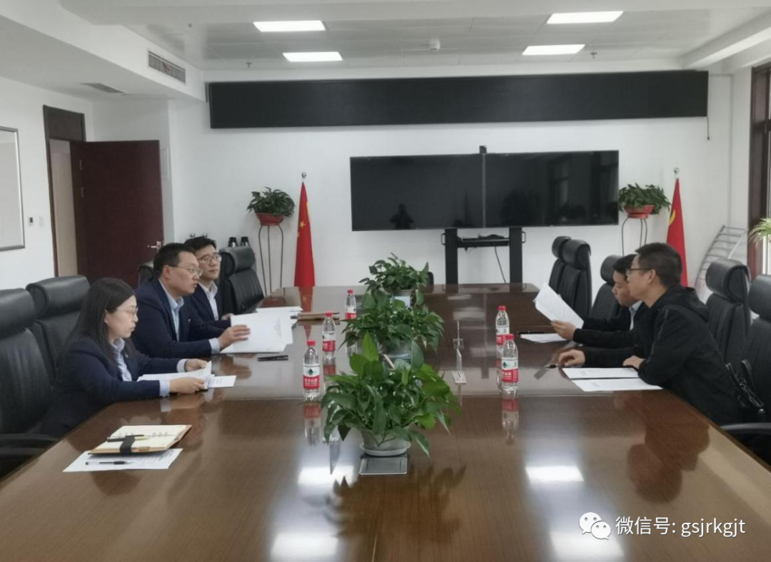 甘肅農(nóng)田水利投資基金召開2021年第一次合伙人大會(huì)