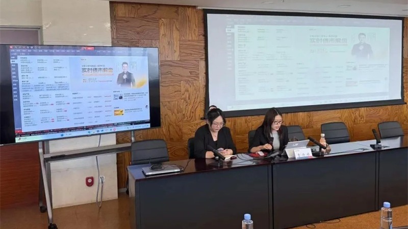 甘肅金控集團(tuán)舉辦萬(wàn)得（Wind）金融終端產(chǎn)品專(zhuān)題培訓(xùn)會(huì)