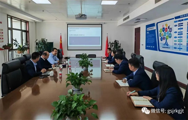 落實“三抓三促”行動，聚焦“抓學(xué)習(xí)促提升”要求——金控基金公司開展合規(guī)專題培訓(xùn)